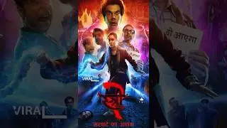 Stree 2 Ki Advance Booking Mein Dhamaal.