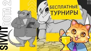 🏆SIVVIT CUP 11.06.2023