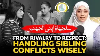 From Rivalry to Respect: Handling Sibling Conflicts Wisely | Suljaho Apni Uljhan Series |