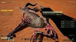 【イカルスサバイバル生活】ICARUS サバイブイカルス walkthrough game play LOOSE ENDS : EXTERMINATION編