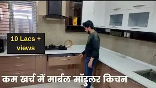 Modular Kitchen Design with price I Complete kitchen organization with details.I Marble Kitchen