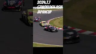 2024.7.7 #gtworldchasia #gt3 #gt4 #japancup