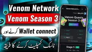 Venom Quests Season 3 Details|| Venom Network App || Venom Network Withdraw Updates