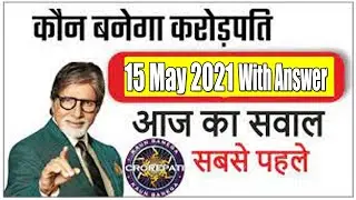 KBC 15 May Registration Question Answer | KBC Today answer | KBC Registrations Q6 answer#kbctodayque