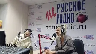 Сара Окс улыбает рот на Нерусском радио