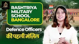 Rashtriya Military School Bangalore | Campus Life, Admission & Defence Prep Guide | RMS South India