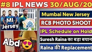 IPL 2020 latest news - MI New Jersey, Suresh Raina big statement,RCB photo shoot,IPL Schedule