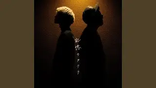 また、あなたと逢えたなら。