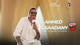 Ahmed El Saadany Talks “W Lana Fel Khayal Hob” | أحمد السعدني عن فيلم ولنا في الخيال حب