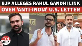 'Anti-India Lobby': BJP BLASTS Rahul Gandhi After Zohran Mamdani & US Lawmakers' Umar Khalid Letter