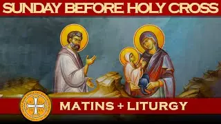 Greek Orthodox Matins (Orthros) & Divine Liturgy: Sunday before Holy Cross 9/11/22