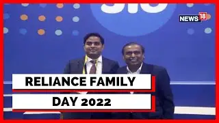Reliance Family Day 2022 | Reliance Family Day 2022: Mukesh Ambani&rsquo;s Speech | English News