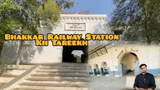 Bhakkar Vlogs | Railway Station ki history | Awais chohan vlogs | Daily Vlogs |