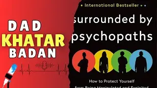 Nuxurka Buugga-Surrounded By Psychopaths | Miidda buugga oo Af-Soonaali ah. 