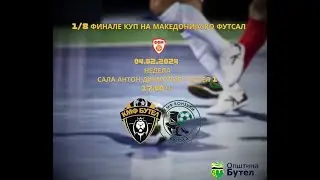 KMF BUTEL 2022 - KMF KONZULI  - 17:00h (Live Stream)