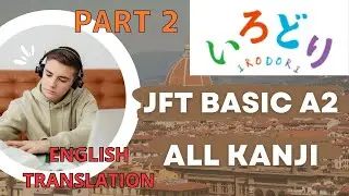 JFT BASIC A2 ALL KANJI PART 2
