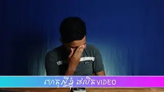 Why You Create Video  || Mr Brown Tech