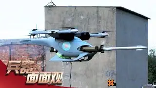 全球军用直升机最新动态：“豺狼”无人直升机实射小型导弹 威力惊人！卡-52与无人机交战画面公开！T929发动机信息首次披露！「兵器面面观」| 军迷天下