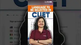 Language Should Choose in CUET 2024 | CUET 2024 Language Test | CUET Language Test Selection #shorts