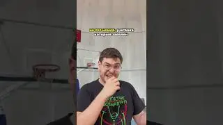 Правила Баскетбола &laquo;Технический Фол&raquo; #спорт #баскетбол