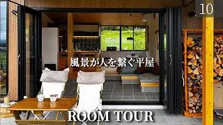 【平屋 ルームツアー】風景が人を繋ぐ平屋/長野県の注文住宅/松本展示場/工務店・ハウスメーカー/土間サロン/薪ストーブ/モデルハウス