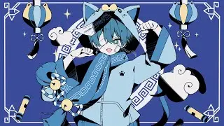 マオ 歌ってみた-aoru
