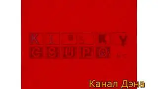 Konimex Csupo Logo History