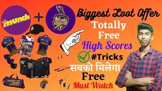 Nestle Munch biggest free shopping offer today full Details with Giveaway 🥳🥳