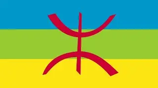 Amazigh Anthem 
