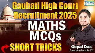 Gauhati High Court Recruitment 2025 | Maths MCQs + Short Tricks by Gopal Das|ICT