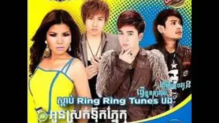 Town CD vol 32 - 04. Birthday Kouch Chet (Tina).mp4