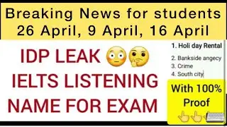 26 march ielts exam prediction | 26 march 2022 ielts exam prediction | 9 april ielts exam