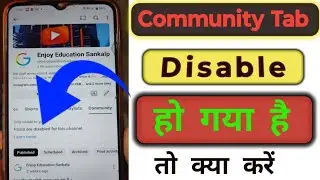 Cammunity Post Has been Disabled For This Channel !!😱 Cammunity Post Disable Hai Enable Kaise Kare
