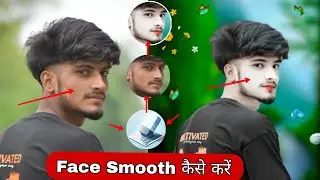 Glowing face smooth नया तरीका🤫 || skin whitening || CB editing tutorial || Lightroom new concept