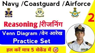 Coastguard Navik & Navy Reasoning Classes 2|Coastguard & Navy Reasoning Sample Paper सम्भावित प्रश्र