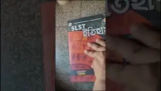 BEST WBSSC SLST HISTORY BOOK REVIEW | 2025 #shorts #ytshorts #ssc #slst #history .