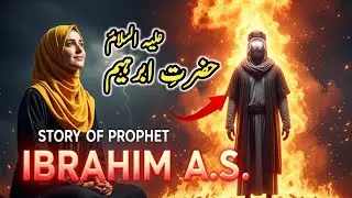 Prophet Ibrahim: Faith vs Fire | Documentary 