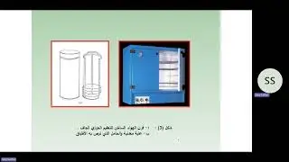 أحياء دقيقة المحاضرة 2 عملي