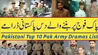 10 лучших пакистанских драм о пакистанской армии | пакистанские патриотические драмы