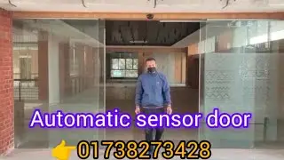 automatic sensor door BD #Automatic glass door Bangladesh censor door BD Dorma