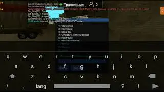 GTA SAMP  на Samsung G3 2016