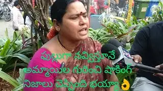 అందుకే అమ్మాయిలు ఇంతదారుణంగా ఉన్నారు #Girls#toxic#memes#Toxicgirls#WomenOpinion#memes#funny#trending