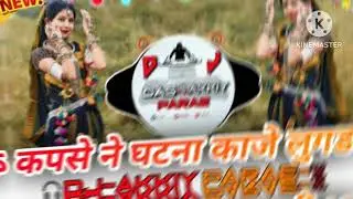 🎡🎡💢आदिवासी 🎊💯डीजे सॉन्ग गाने 💢💢