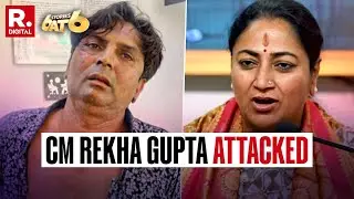 6 Stories At 6: Delhi CM Rekha Gupta Attacked | Republic Corners Trump Govt | Jaishankar In Russia