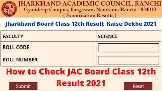 How to Check JAC Board Class 12th Result 2021 | Jharkhand Board Class 12th Result Kaise Dekhe 2021