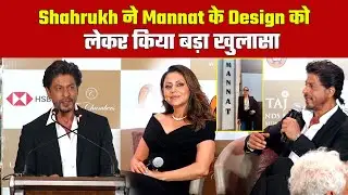 Gauri Khan designed 'Mannat' due to financial constraints, Shah Rukh Khan remembered the old days