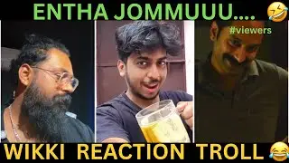 എന്താ JOMMUU.. 🤣🤣Instagram viral Video Reaction Troll | Malayalam Troll | Troll Cave |