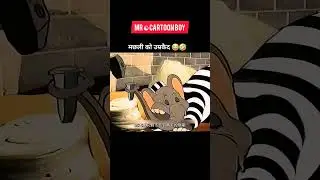 फ्यूचर की एडवांस जेल 🤣 #shortsvideo​ #youtubeshorts​ #hindi #cartoon #funny #story