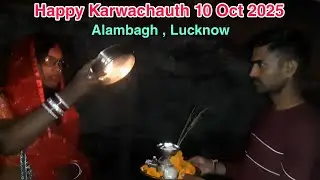 Happy KarwaChauth 10 Oct 2025 | Vlog Video | Mahipat Gupta | #karwachauth 