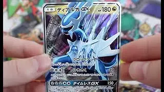 Opening A WHOLE Pokemon Ultra Sun Booster Box!!